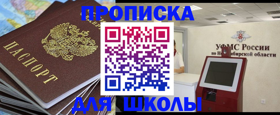 регистрация для дет. сада в Светогорске