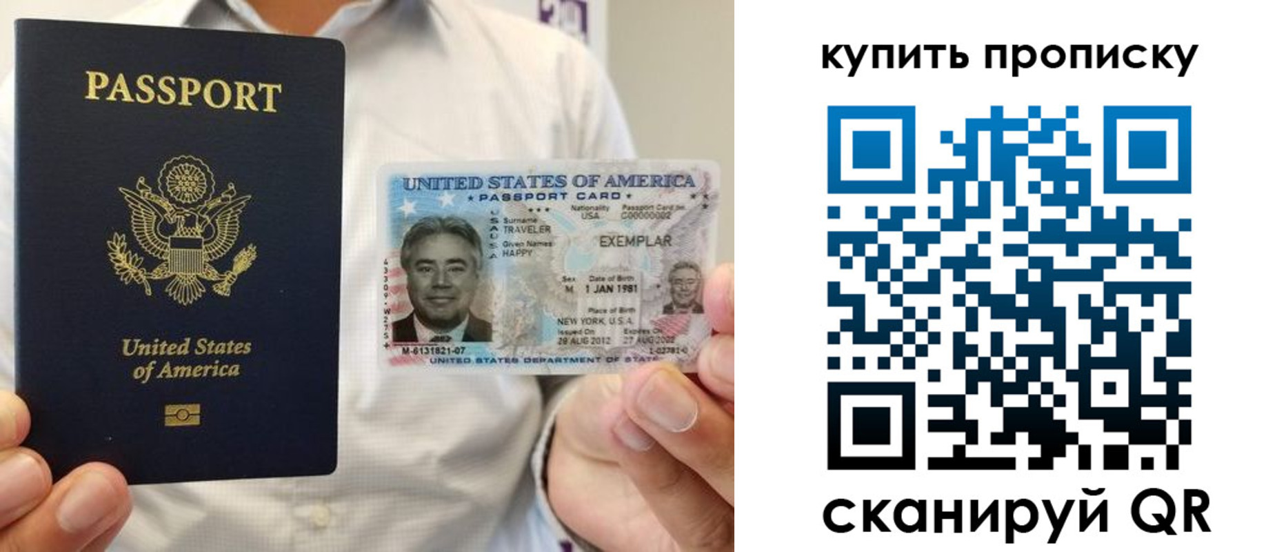 временная регистрация надежно в Светогорске