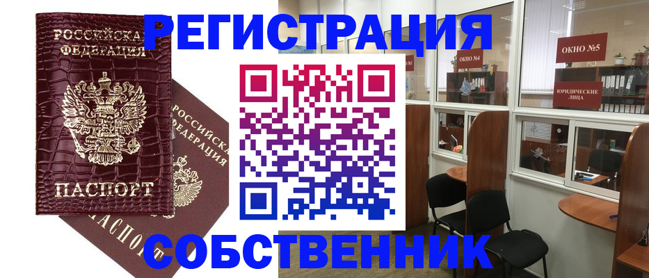 временная регистрация адрес в Светогорске
